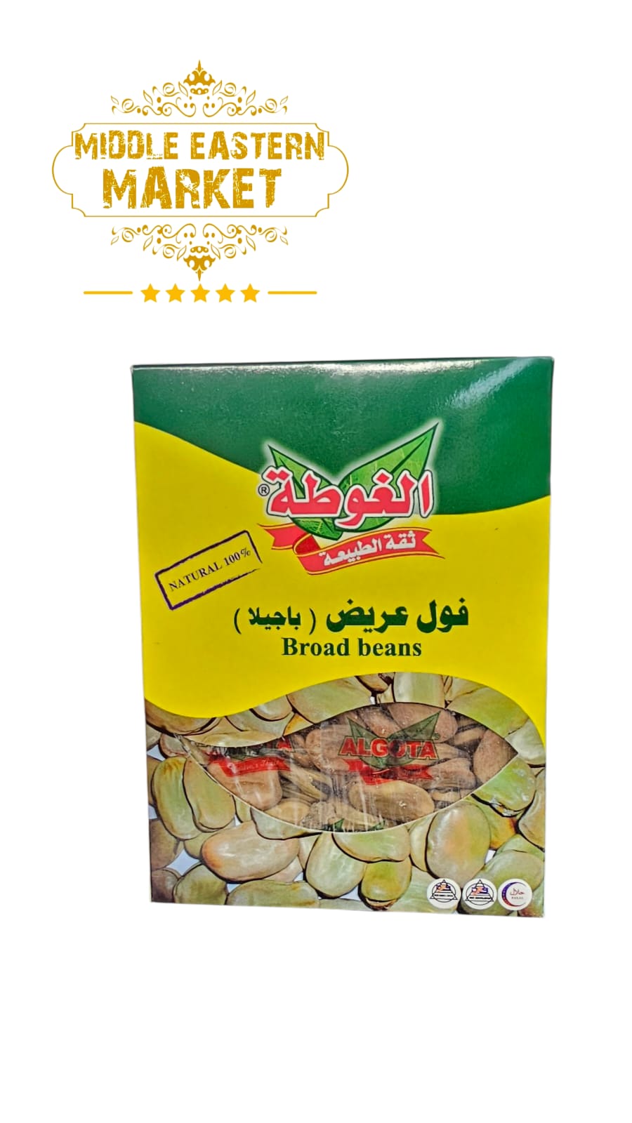 ALGOTA Dried Broad Beans 500g - Middle Eastern Market